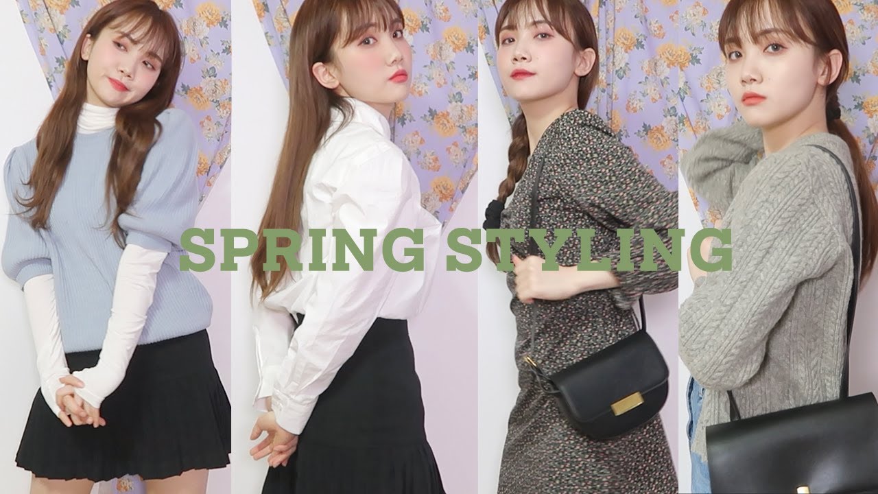 SPRING STYLING📚