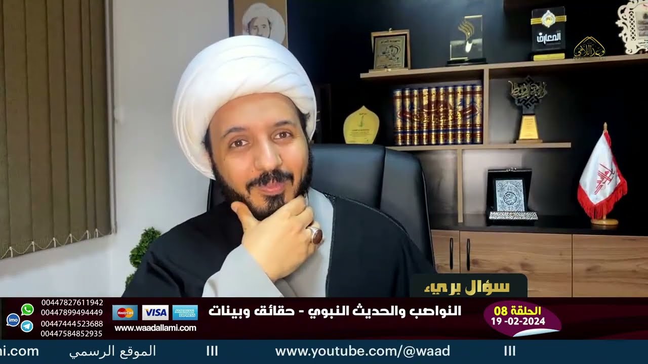 سب وشتم لمستبصر من قبل الوهابية فما هو السبب ؟