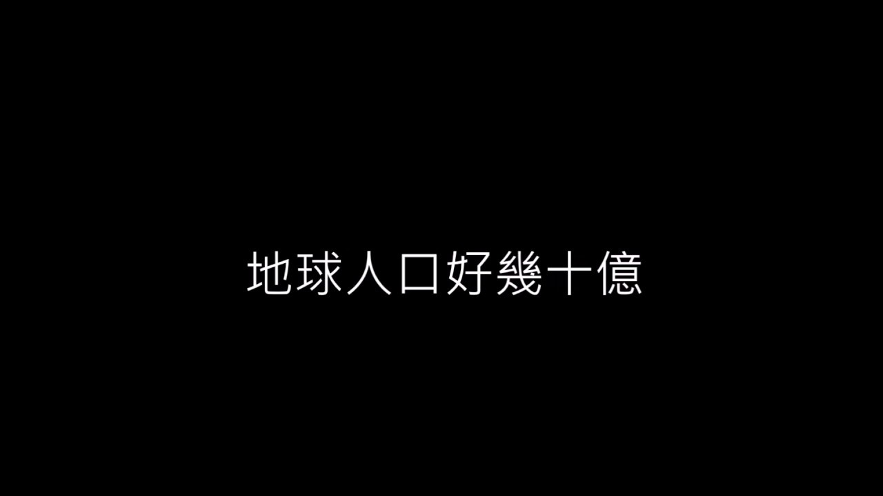 Cody Hong - 愛到星球毀滅 歌詞(Lyrics)