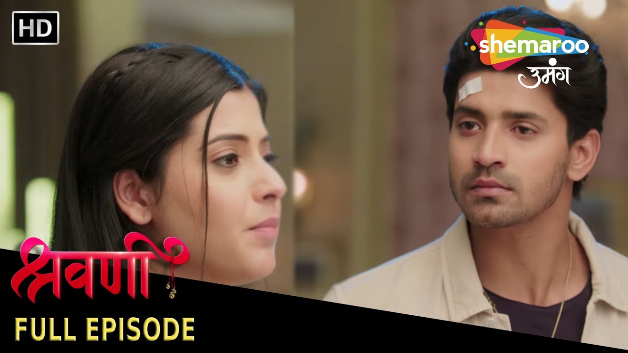 Shravani - Full Episode 276 | श्रवणी ने बुलाई पुलिस | Hindi Romantic Serial | श्रवणी और शिवांश