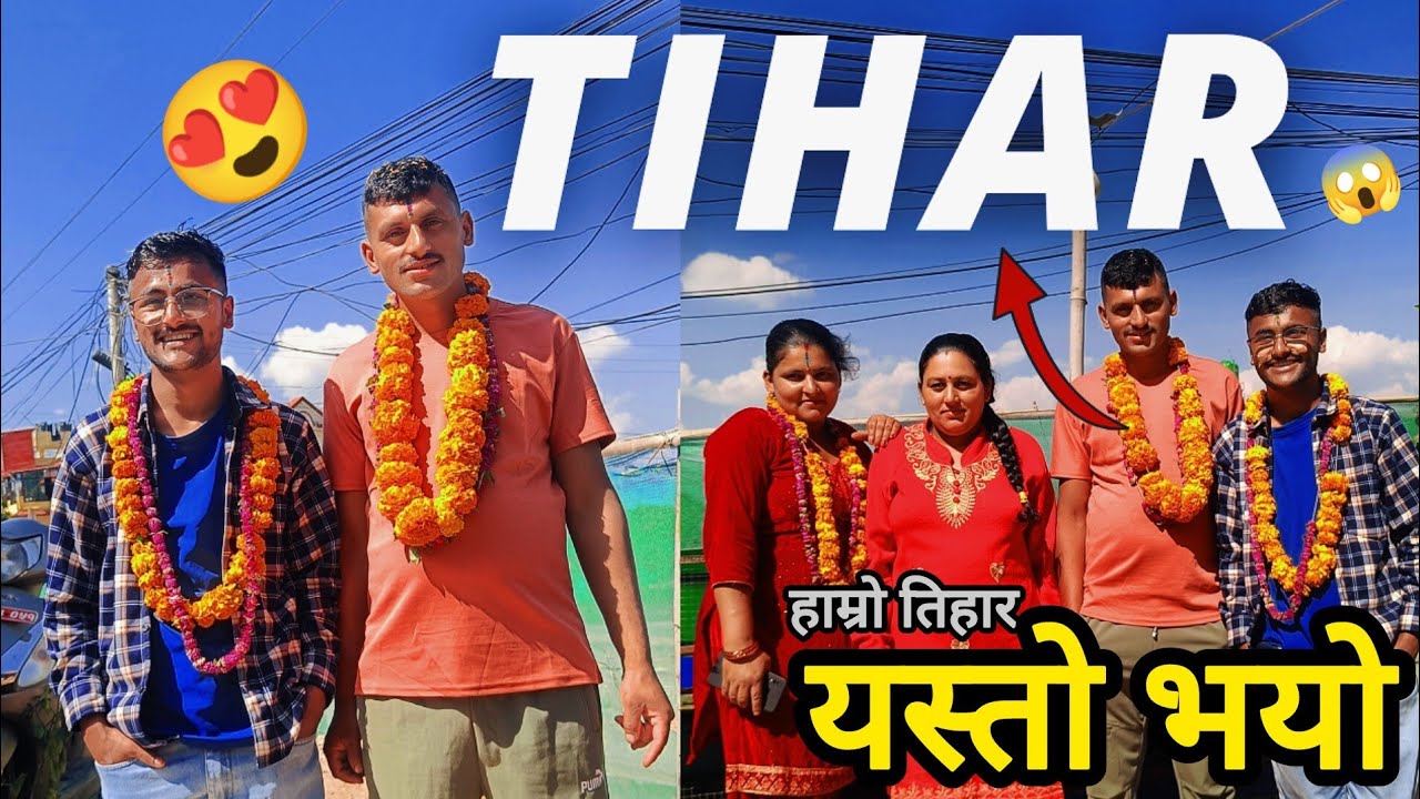 Beautiful TIHAR Memories Fun & Celebration || TIHAR VLOG 2025 || Yesto Ramilo Vayo || Sajan Dahal ||