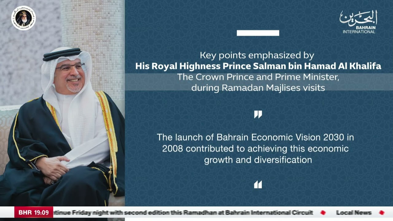 BAHRAIN NEWS CENTER : ENGLISH NEWS 27-02-2026