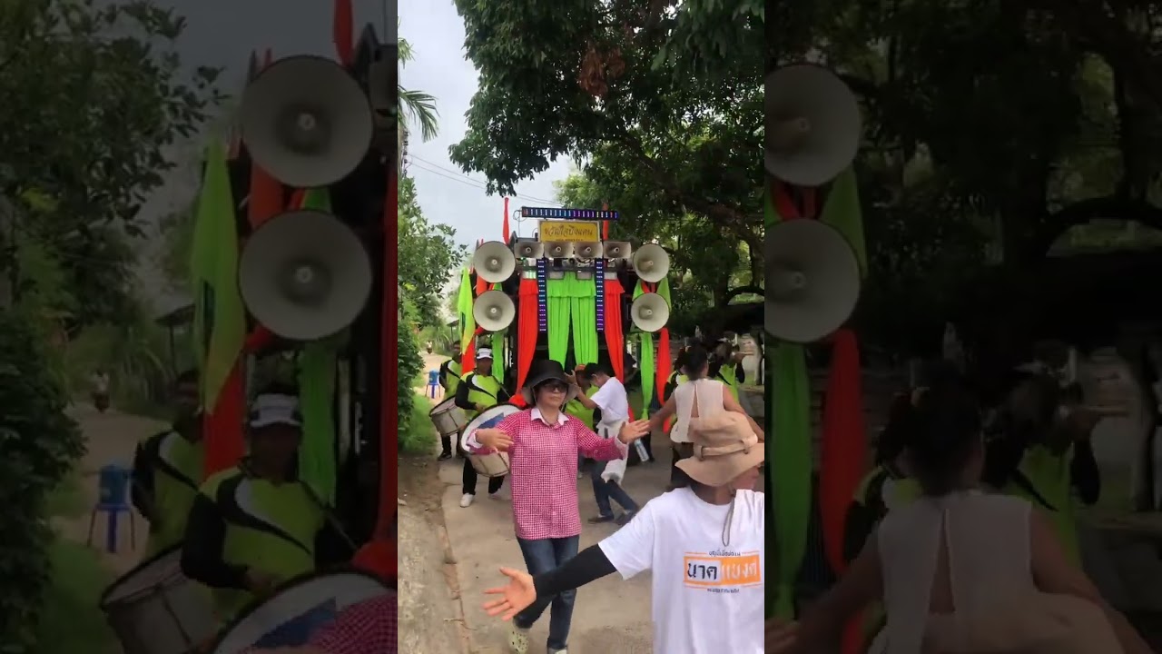 ขวัญใจบึงแคน