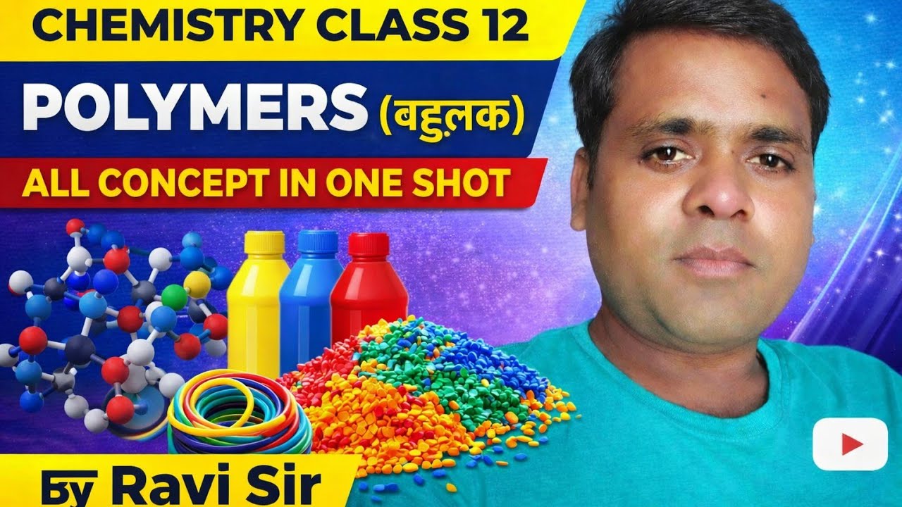 Bahulak (Polymers) Class 12 Chemistry | Sabse Aasan Explanation | Full Chapter