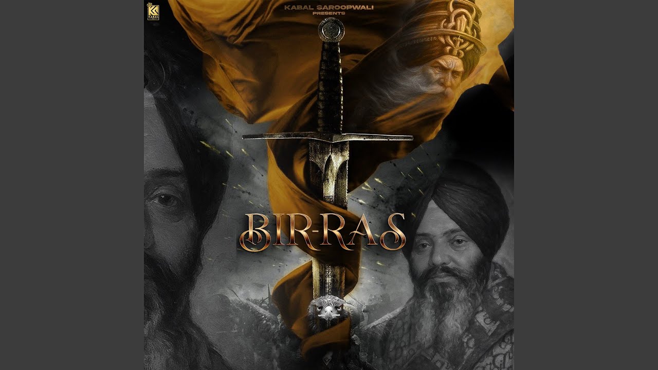 Vaar Baba Deep Singh Ji