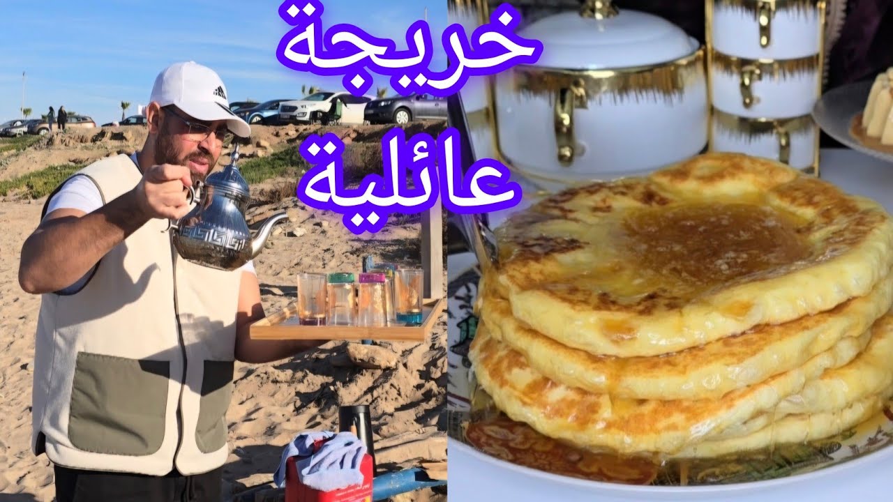 كوتي في البحر الشيار او بوشيار بطريقة ساهلة كيكة شوكلاتة حجم عائلي اما غديوة مرقة دجاج  في بخارة خضر