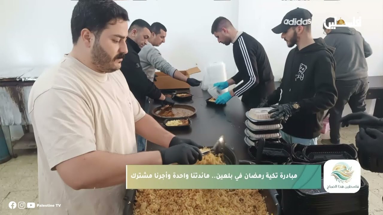 مبادرة تكية رمضان في بلعين في حوار مع سمير برناط
