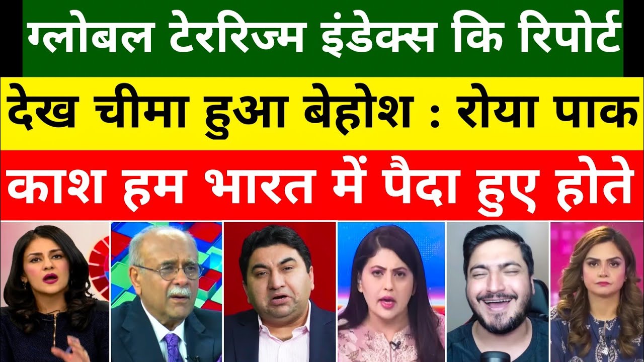 Pakistan Media Crying On Global Terrorism Index 2026 Report dekh.| Pak Media On India | Pak Reacts