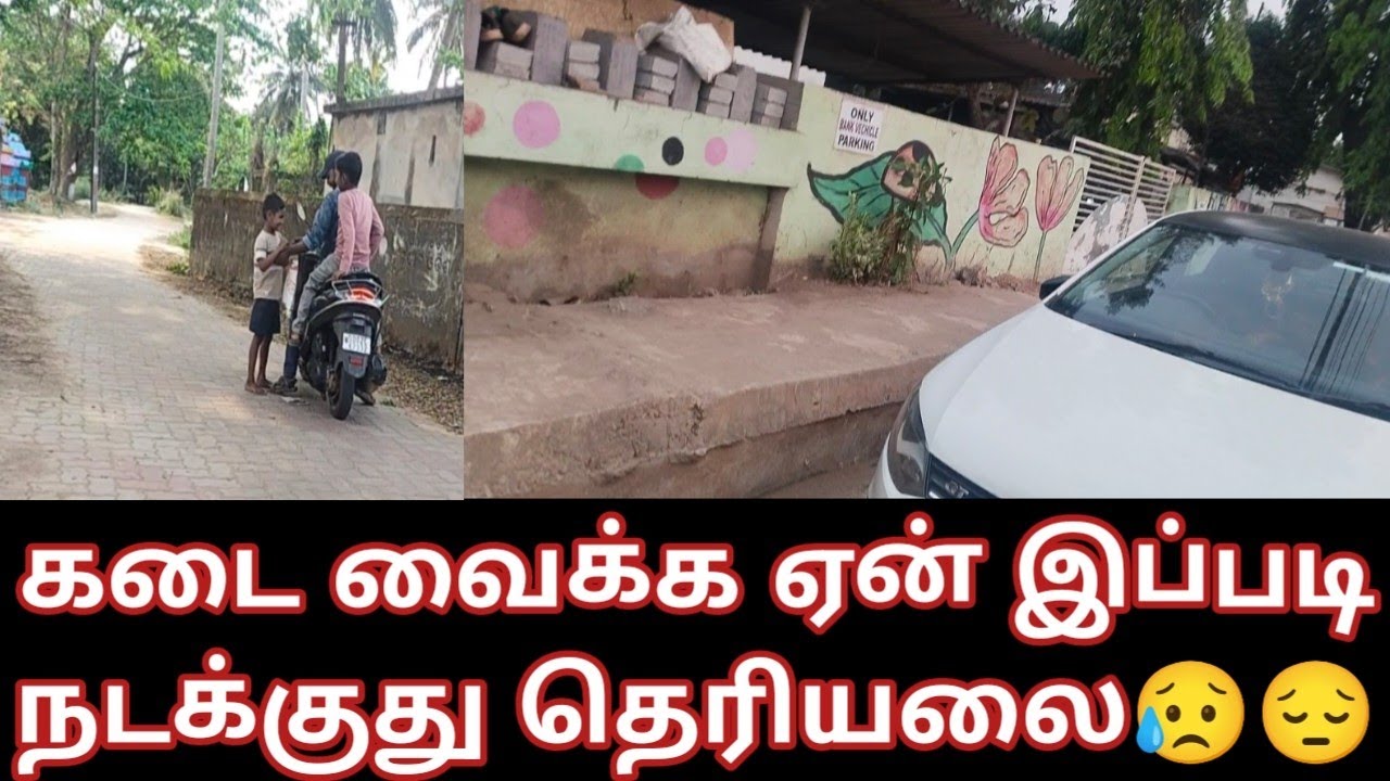 😔😥கடை வைக்க ஏன் இப்படி நடக்குது தெரியலை😥😔 #odishaculture #video #shorts #tamil  #odishavillagelife