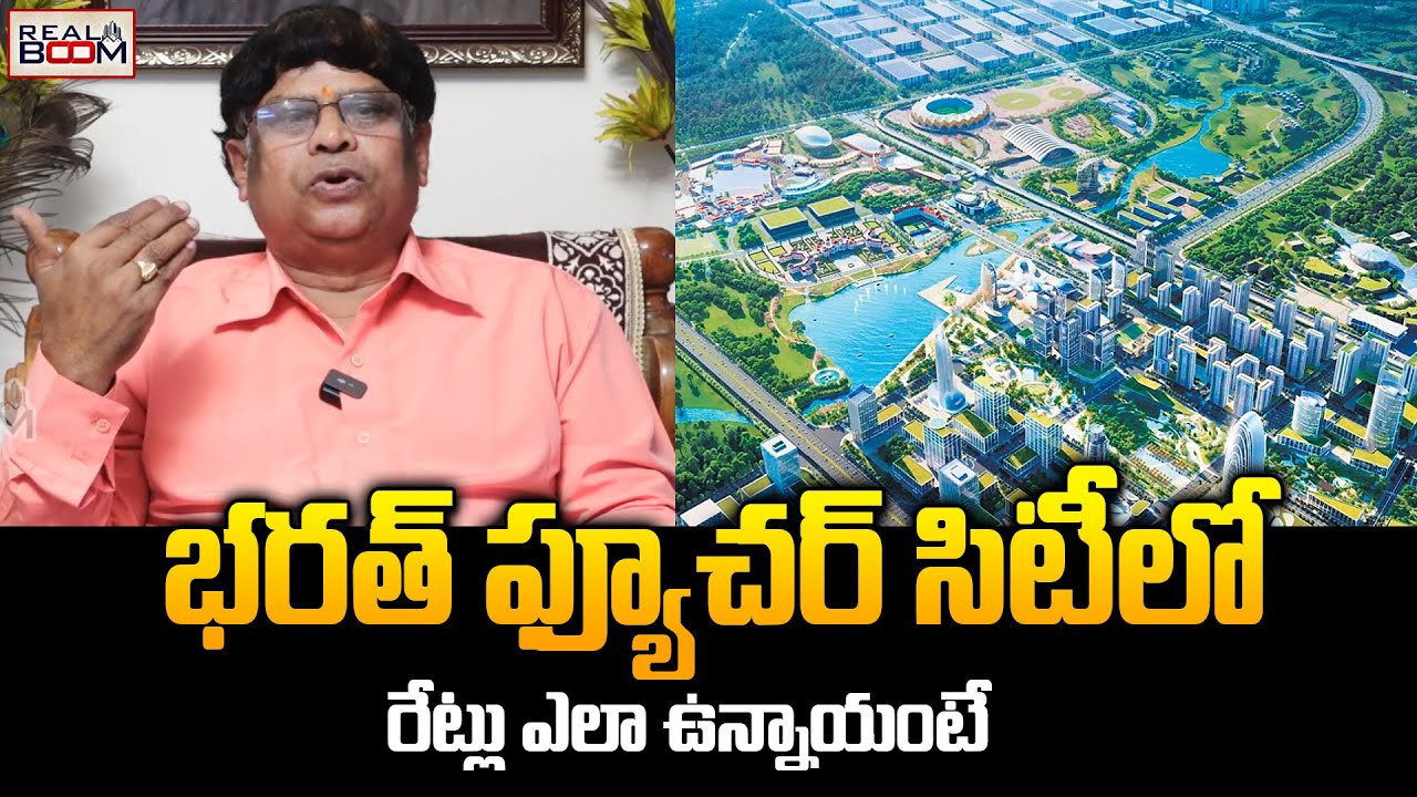 Land & Plot Prices Around Bharat Future City Hyderabad | Hyderabad Real Estate |ValluriVenkateswarlu