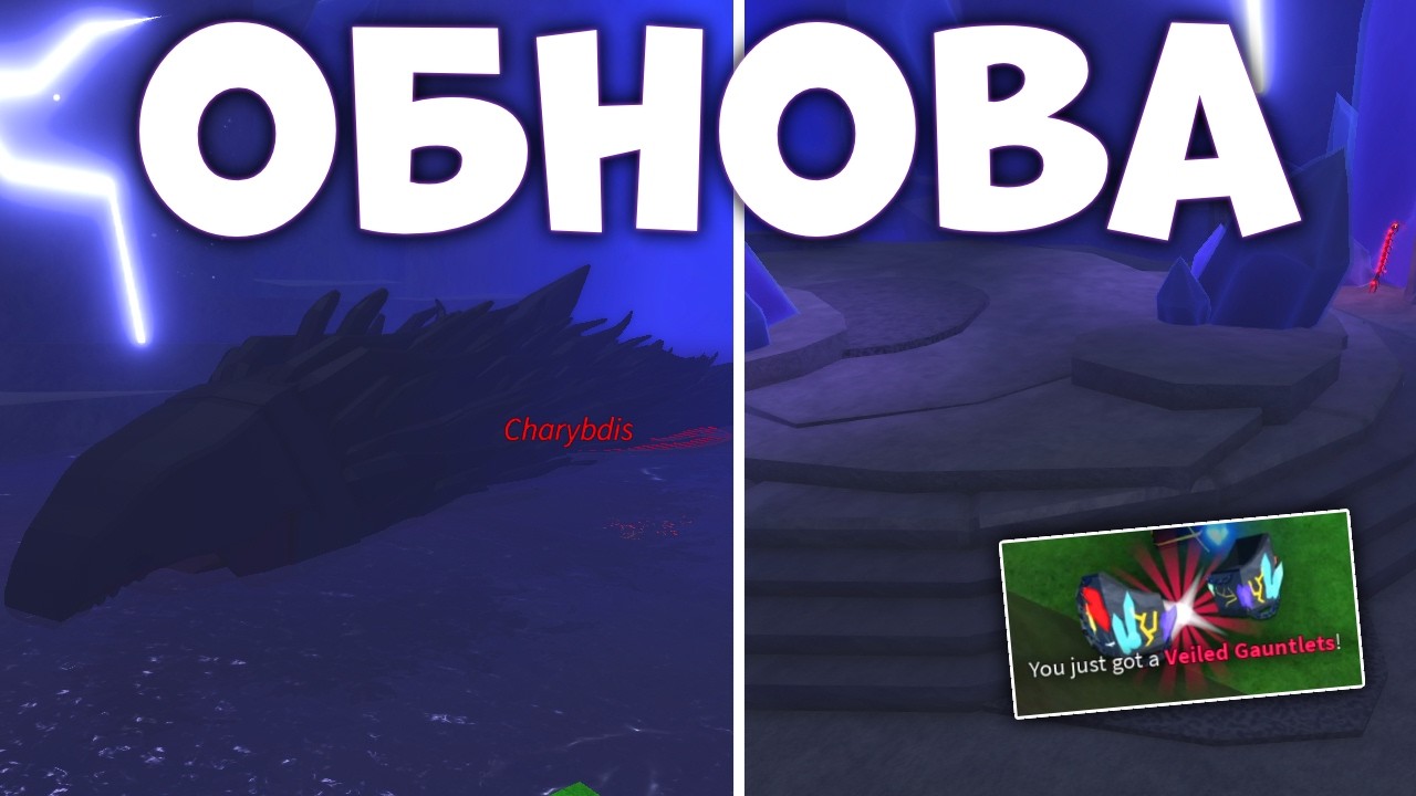 КАК ПОПАСТЬ В ОБСИДИАНОВУЮ ПЕЩЕРУ В ФИШ | НОВОЕ ОБНОВЛЕНИЕ  | Fisch Roblox