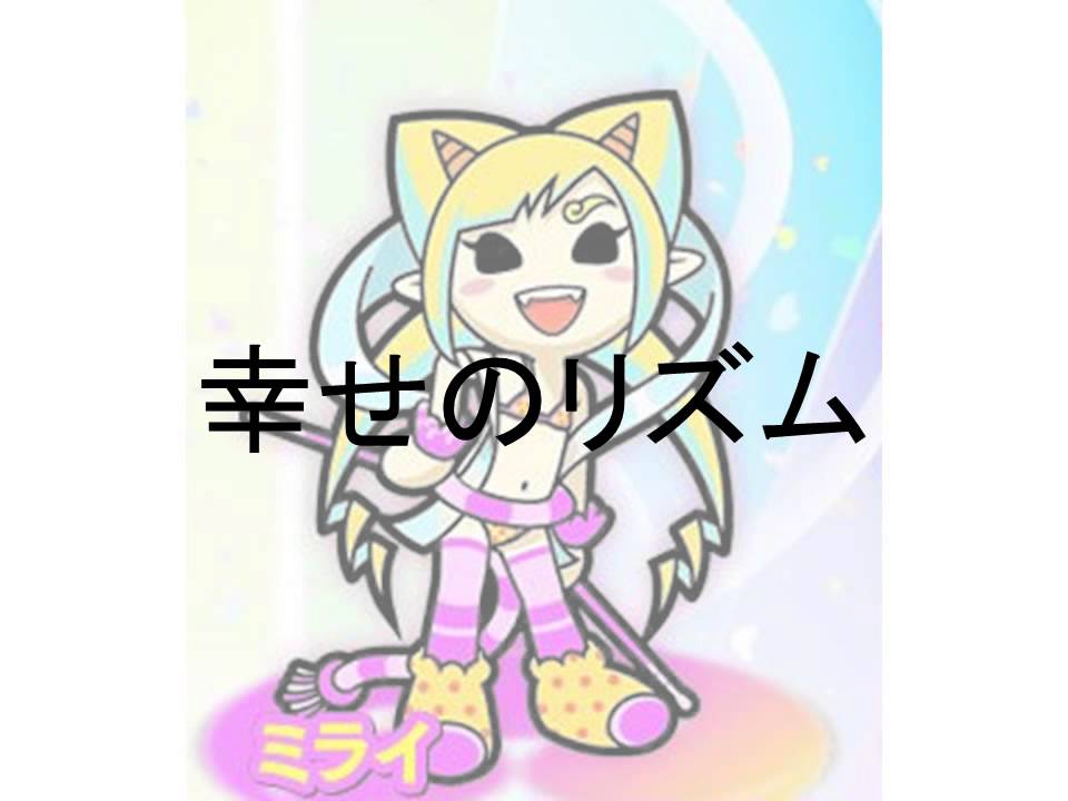【太鼓の達人】 ももいろ♪太鼓パラダイス 歌詞・音源