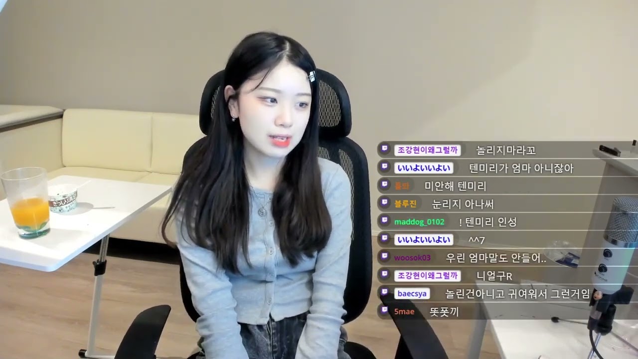 일침하는 텐미리