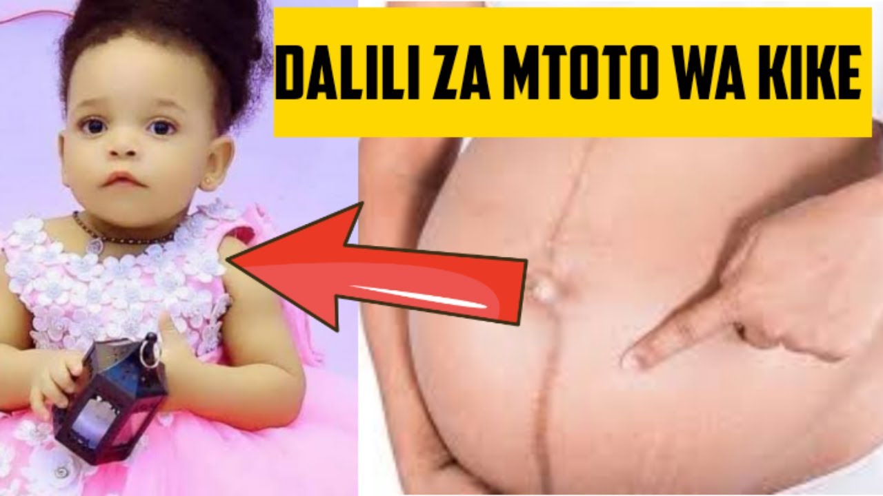 Dalili za MIMBA ya mtoto wa kike tumboni mwa Mjamzito | ni zipi dalili za mimba ya mtoto wa kike
