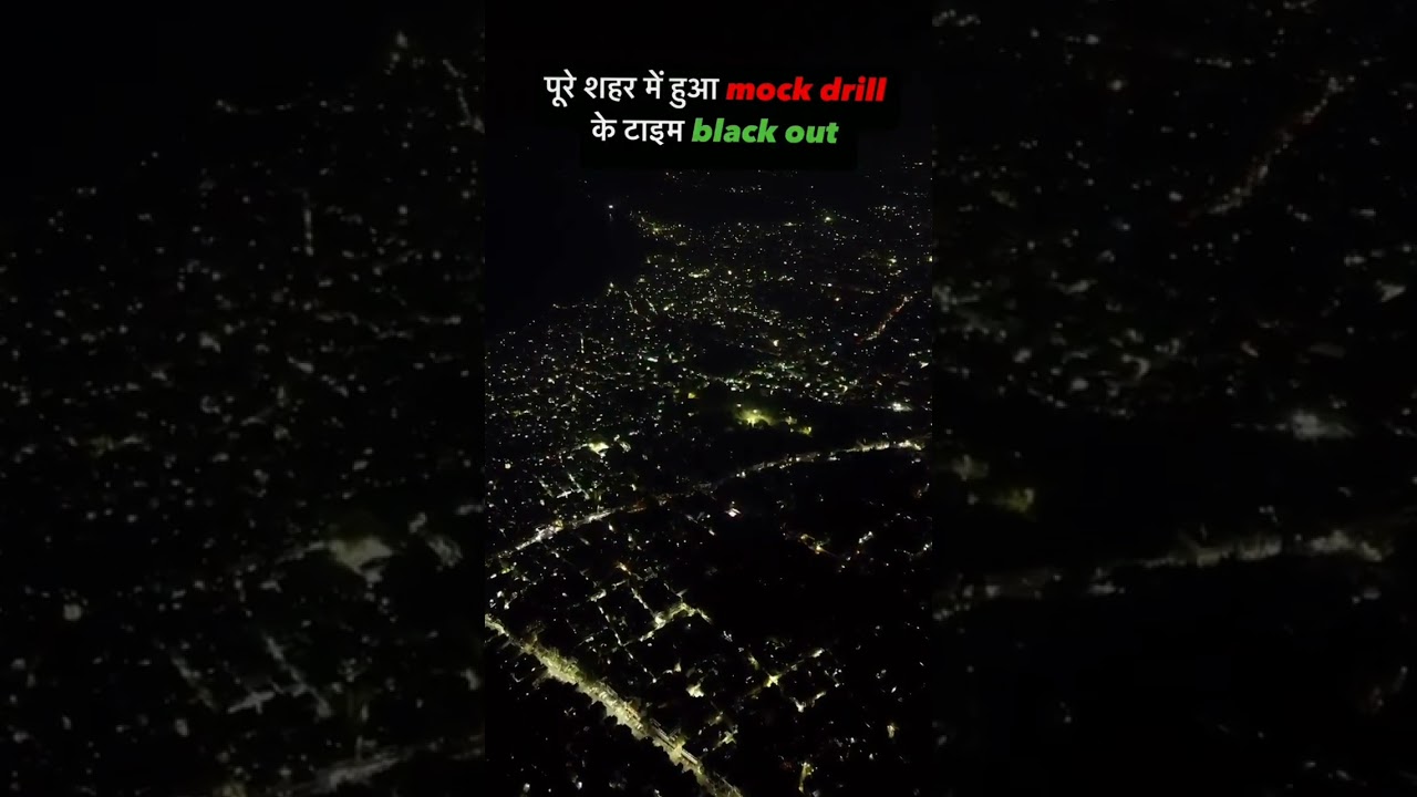 mock drill blackout 🌆💡💡🔥🔥🔥 India vs Pakistan
