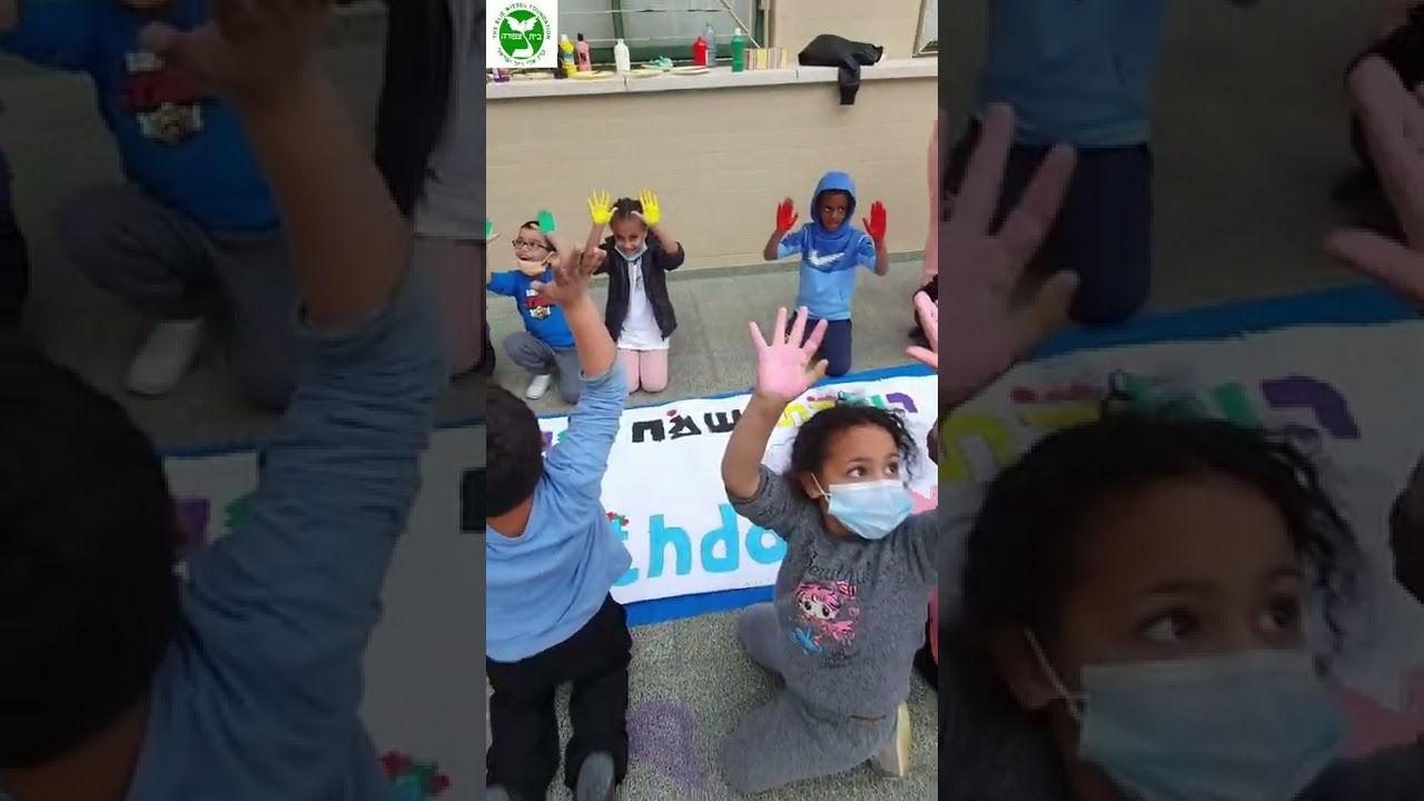 ברכה לגברת מריון ויזל - בית צפורה קרייית מלאכי