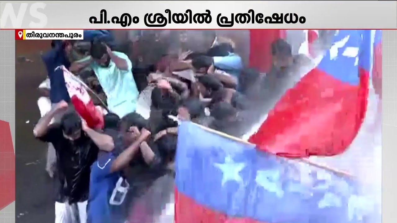 പിഎം ശ്രീയിൽ പ്രതിഷേധം; AISF- AIYF സെക്രട്ടറിയേറ്റ് മാർച്ചിൽ സംഘർഷം | Thiruvananthapuram