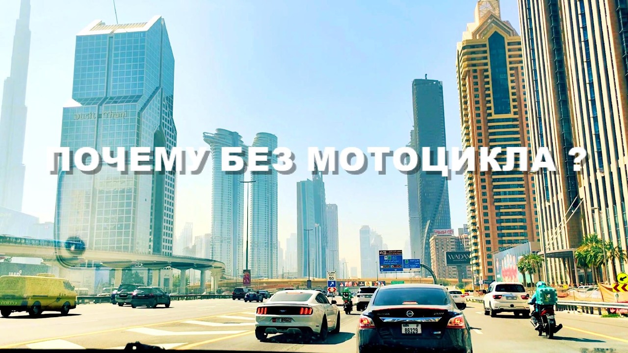 ПОЧЕМУ БЕЗ МОТОЦИКЛА ПЛОХО ?