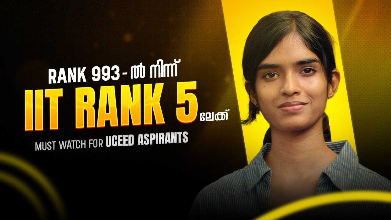 Rank 993-ൽ നിന്ന് IIT RANK 5 ലേക്ക് | UCEED  TOPPER | THiNC 📈