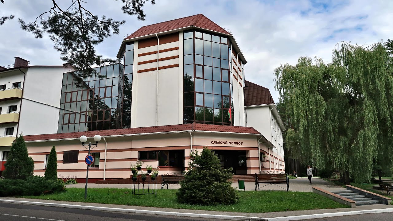 Санаторий Боровое, Беларусь / Sanatorium Borovoe, Belarus