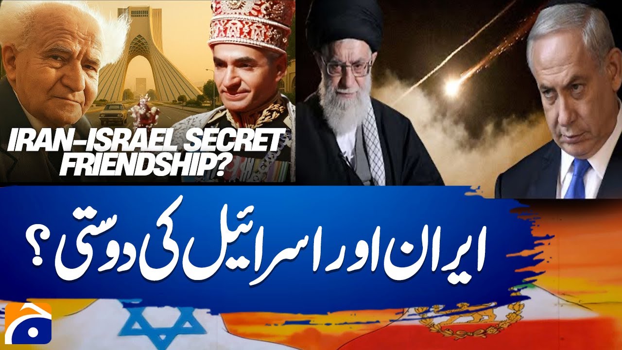 Were Iran and Israel really friends before 1979? It's complicated | Geo Digital