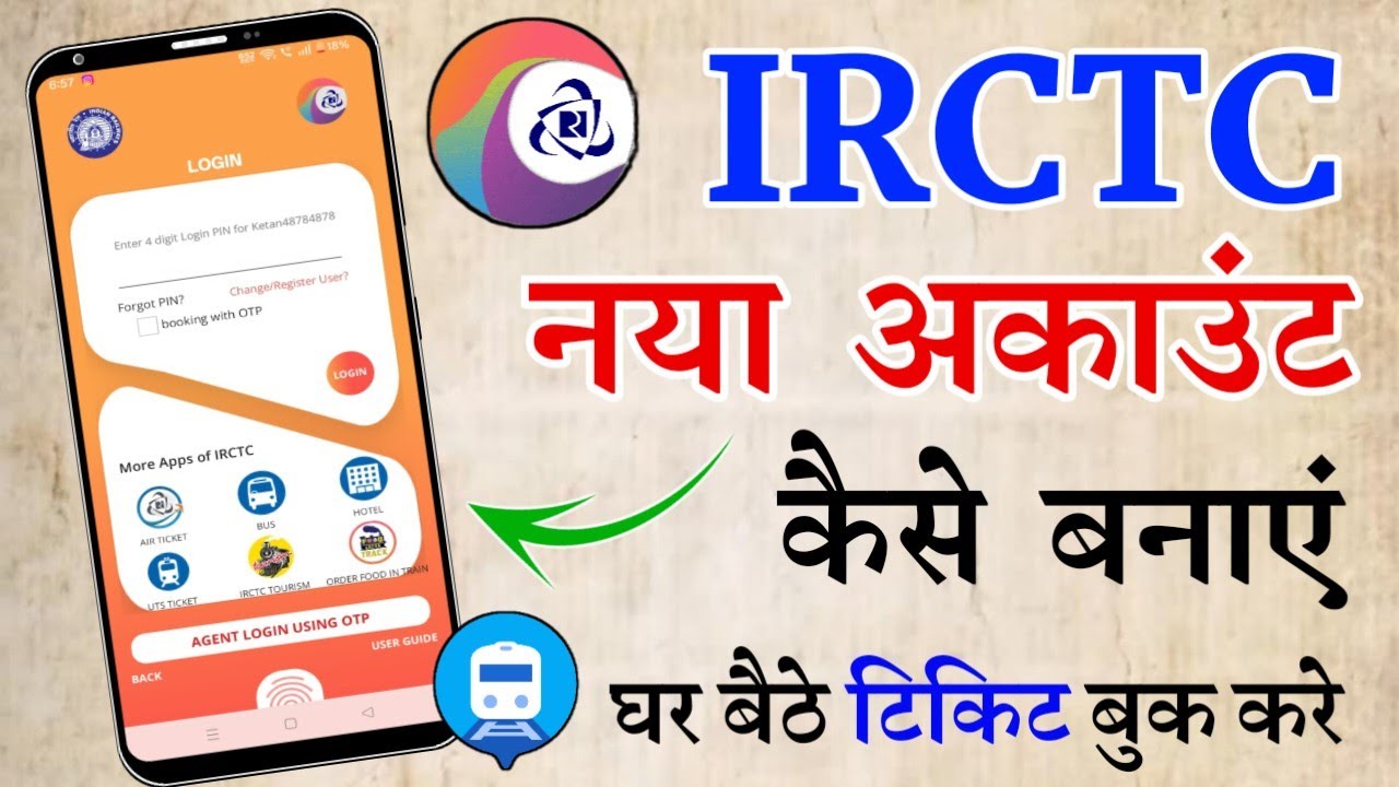 How To Create IRCTC Account 2026 | IRCTC Account Kaise banaye 2026 | IRCTC User ID Kaise Banaye 2026