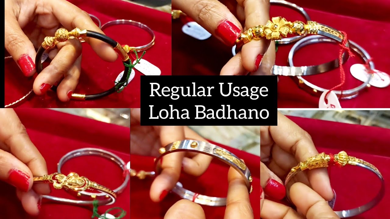 💞রেগুলার ইউজের লোহা বাঁধানো ll LIGHTWEIGHT LOHA BADHANO@ A.C PAUL&BROS ll LOHA BADHANO llGARIAHAT