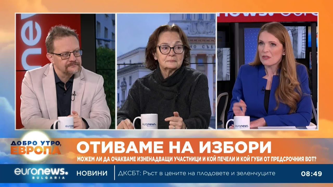 Анализатори: Участието на Румен Радев в политиката не е гаранция, че ще имаме стабилно управление