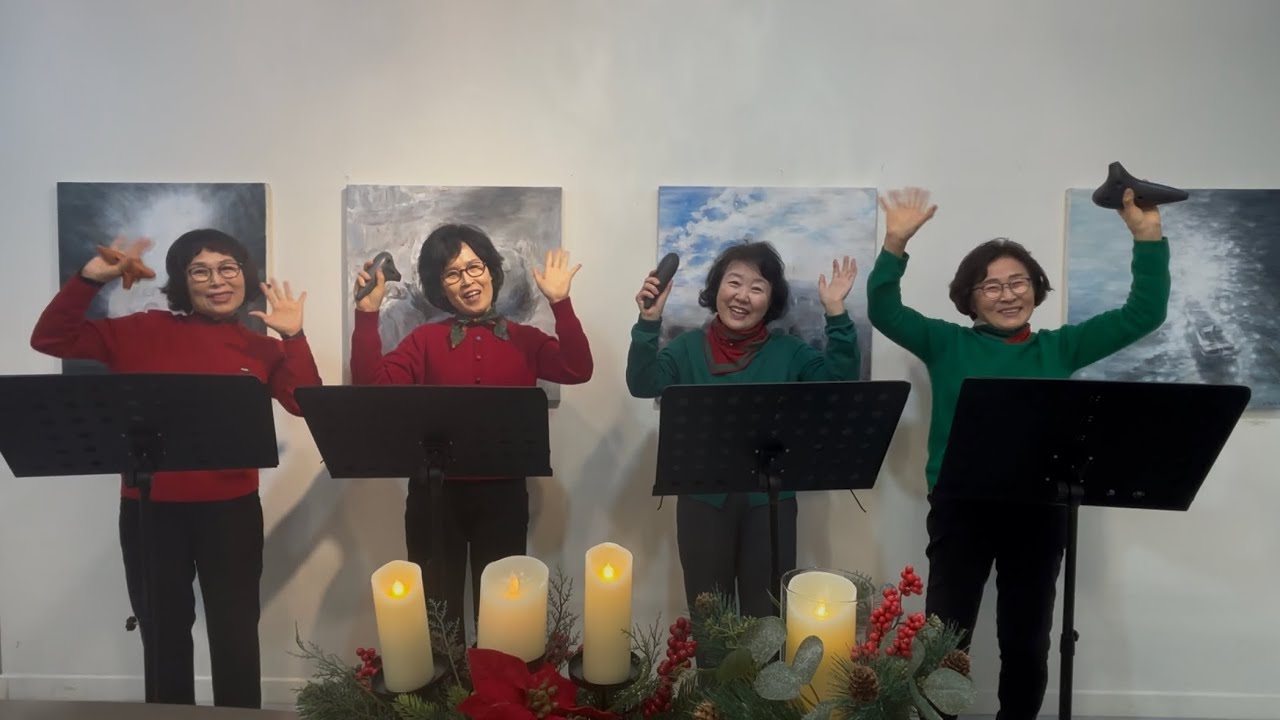 Oh HoIy Night /새라새오카리나앙상블/Sg최순애,AC이순하,Ag윤성원,BC이종선/오카리나4중주/버금아트갤러리(이경수작가개인전“시간너머에”