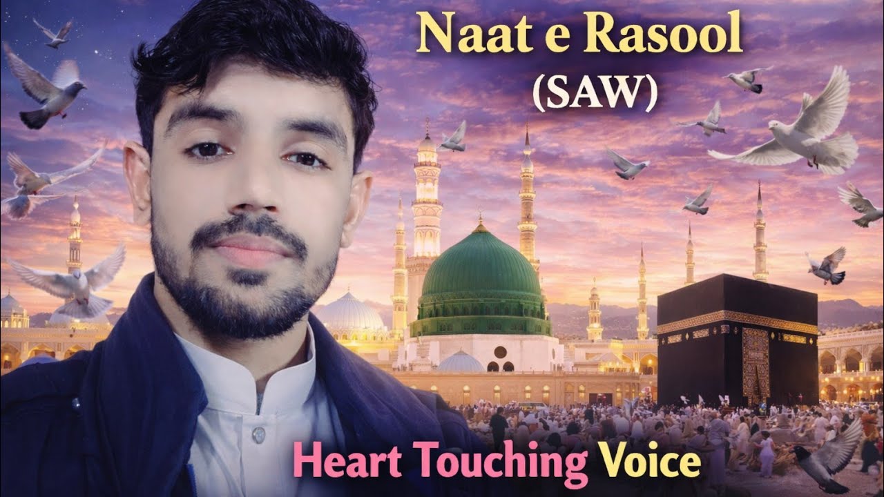 Best Islamic Clips | Islamic Peaceful Reminder | Hamd O Naat in my voice | Viral Islamic video. 