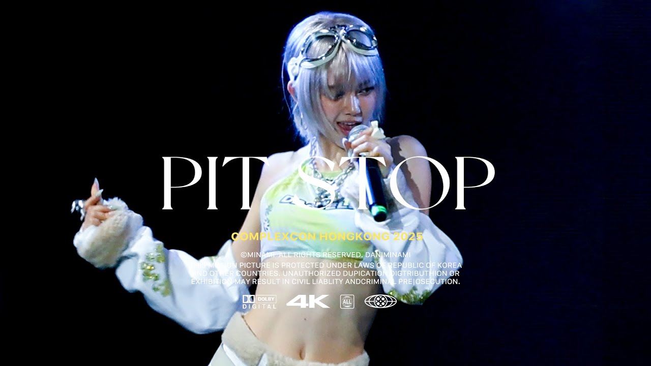 [4K]NJZ 다니엘 직캠 'PIT STOP' (NJZ Danielle FanCam) / 250323 Complexcon Hongkong