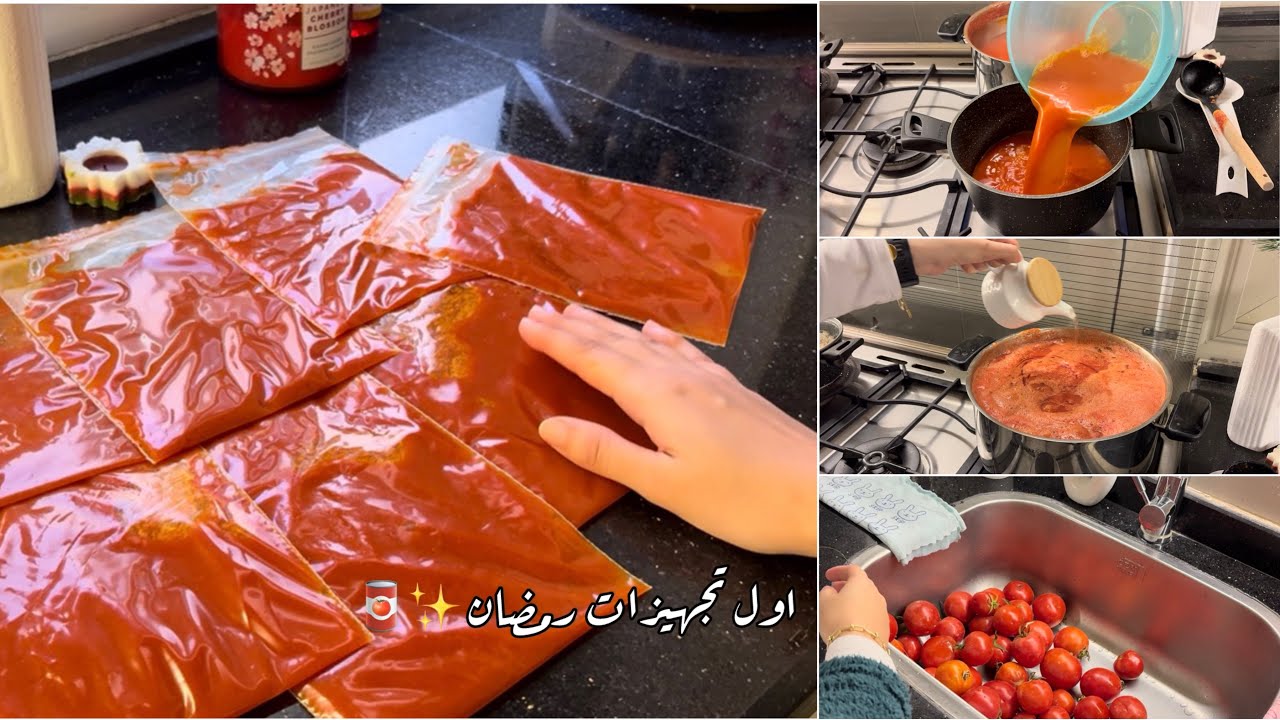 بدأ القلب يرفرف لأجواء رمضان 🌙 أول تجهيزات الشهر الكريم🍅🥫 