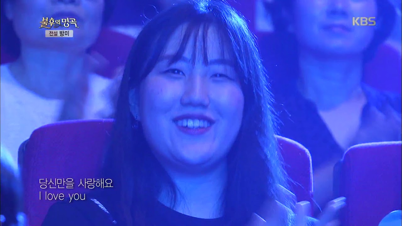 불후의명곡 Immortal Songs 2 - 임팩트 - 뜬소문.20180728