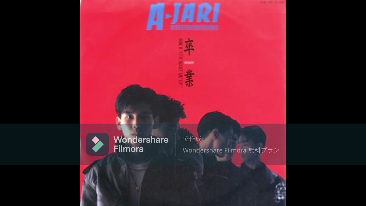 A-JARI　卒業