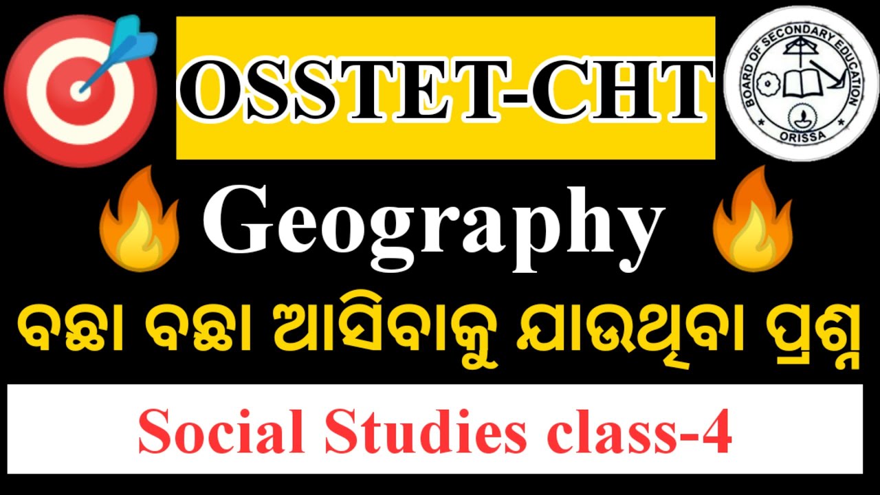 Geography selected important questions|osstet and contract teacher|Osstet exam 2021|osstet sst class