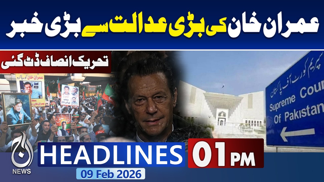 Imran Khan Meeting Denied | Supreme Court Pakistan | Cipher & Al-Qadir Trust Cases | 1 pm headlines