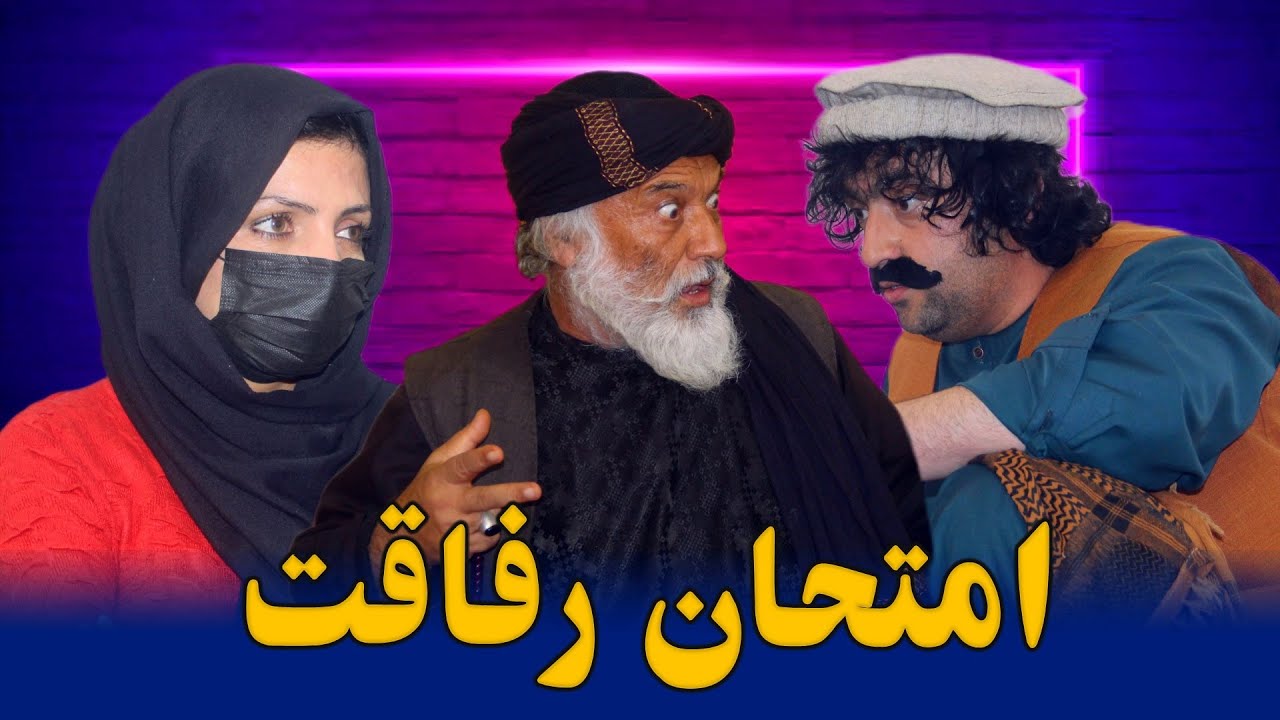 نمایش 
