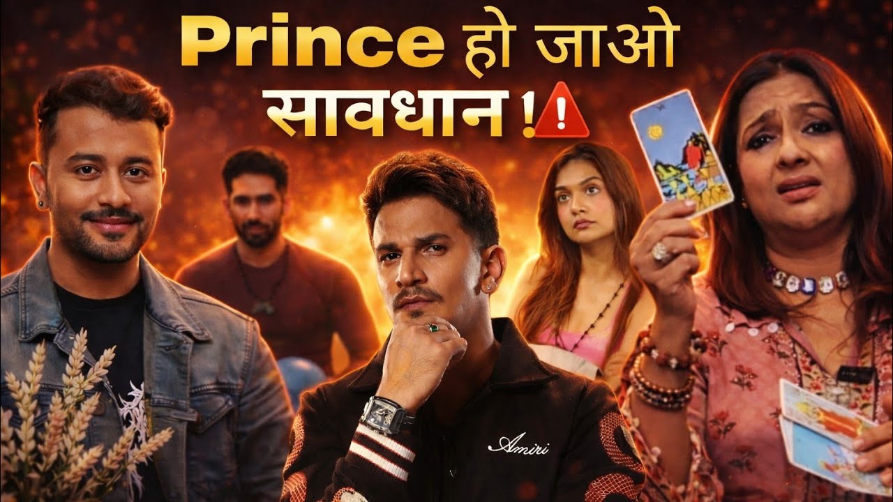 Prince Narula को दोस्ती में क्यू मिलता है धोखा ? The 50 | siwet t Divya A | Tarot Readin Geetanjali 