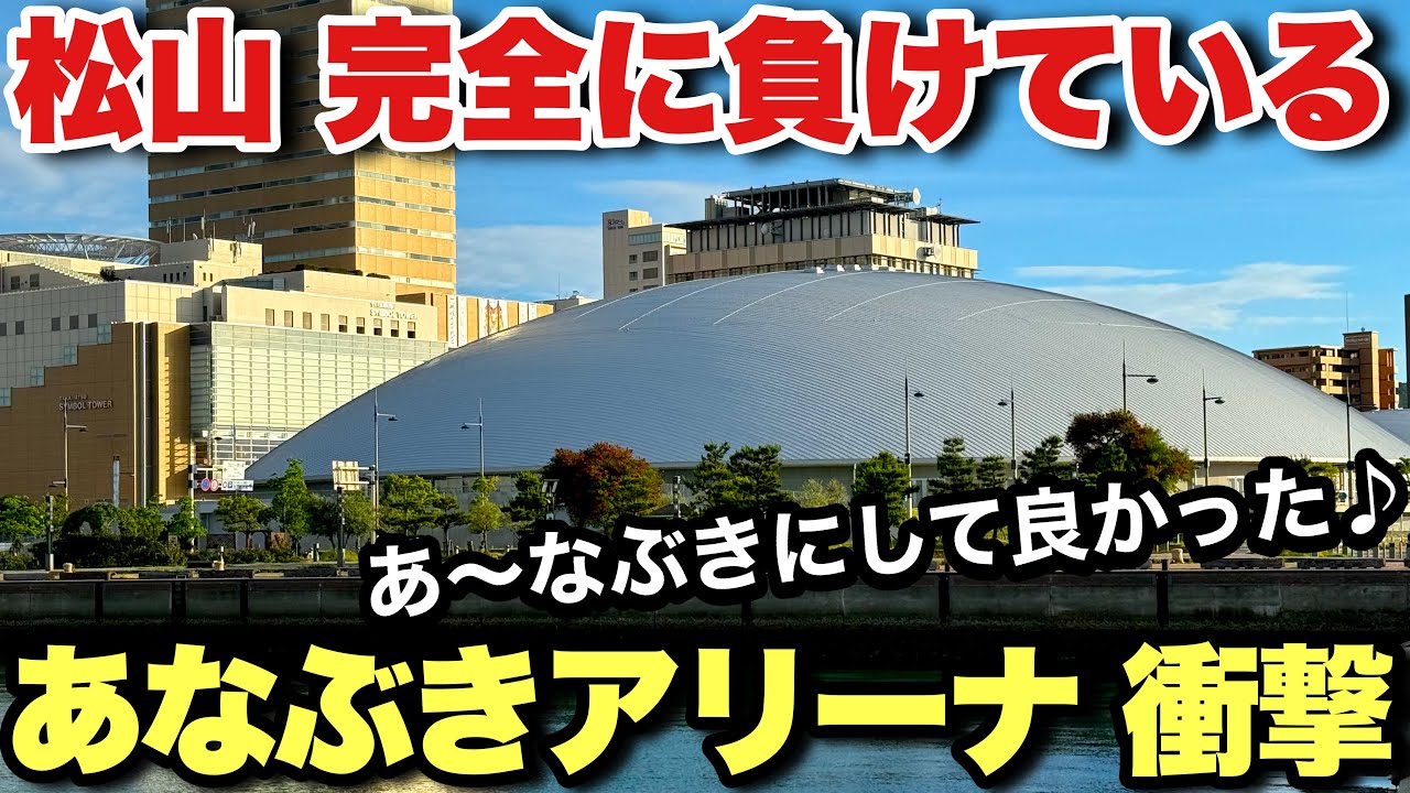 【悲報】松山「こういうの作りたい」→高松「もうあるよ」 JR松山駅南側は将来どうなる？