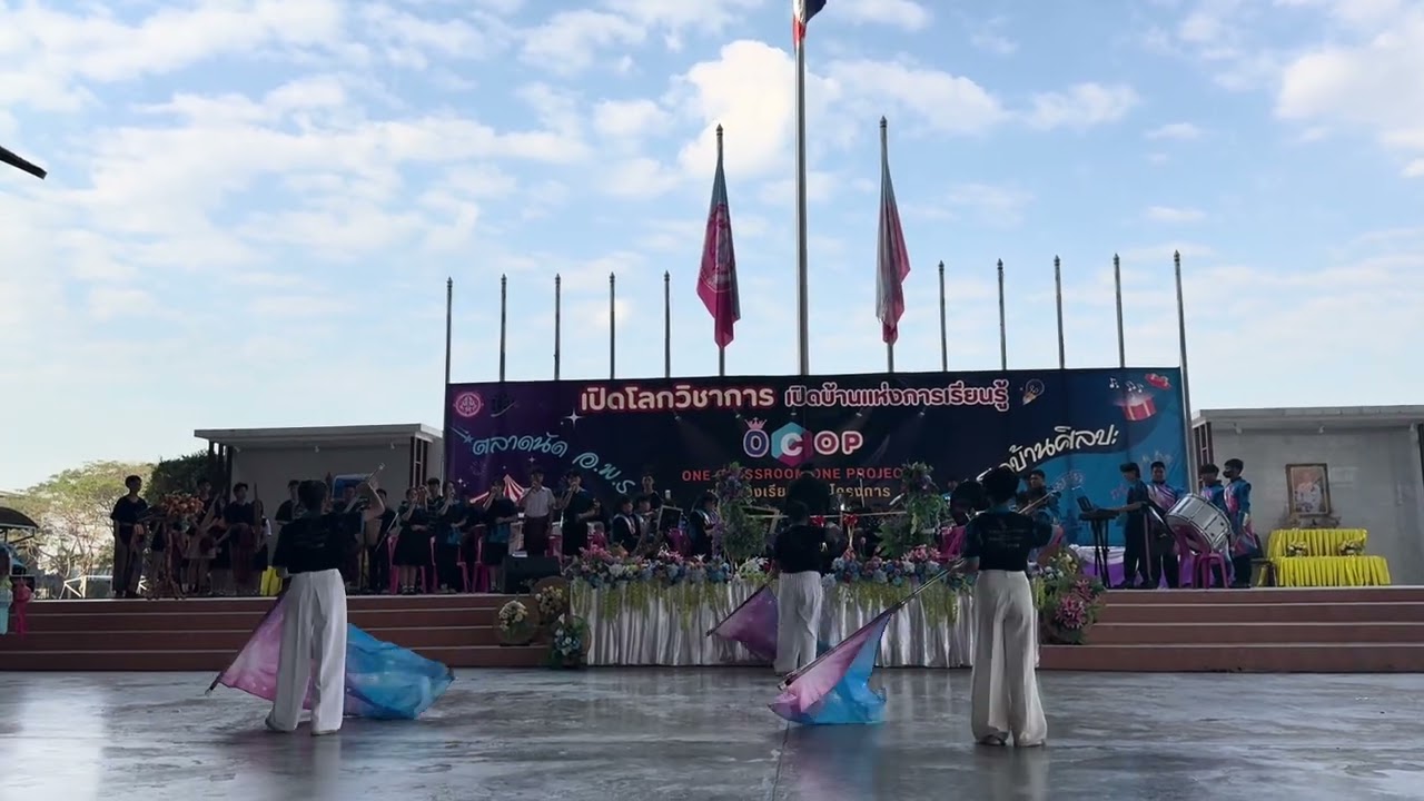บ้านเกิดเมืองนอน U.P.R Symphony orchestra 