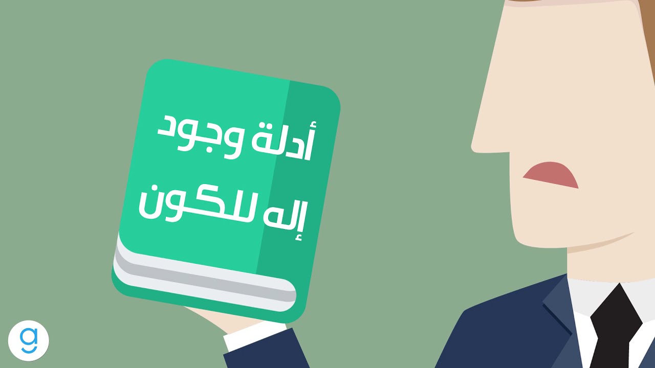 تبسيط المصطلحات المعقدة: الآن لن تخجل بعدم معرفتك لمعاني هذه المصطلحات