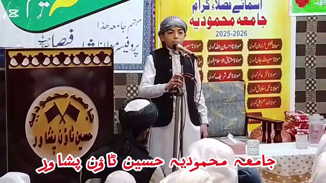 #سیرت النبی ﷺEmotional Speech by a Child Beautiful English Islamic Speech#voiceeffects #