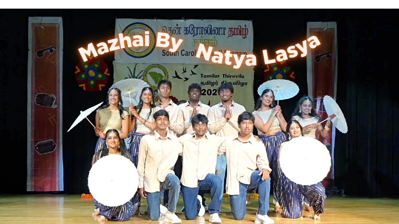 2026 SCTS - Mazhai