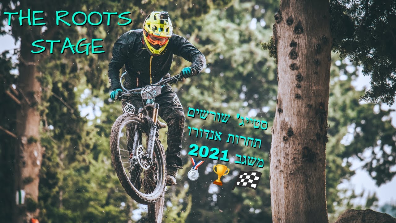 The Roots Stage \\ סטייג' שורשים תחרות משגב