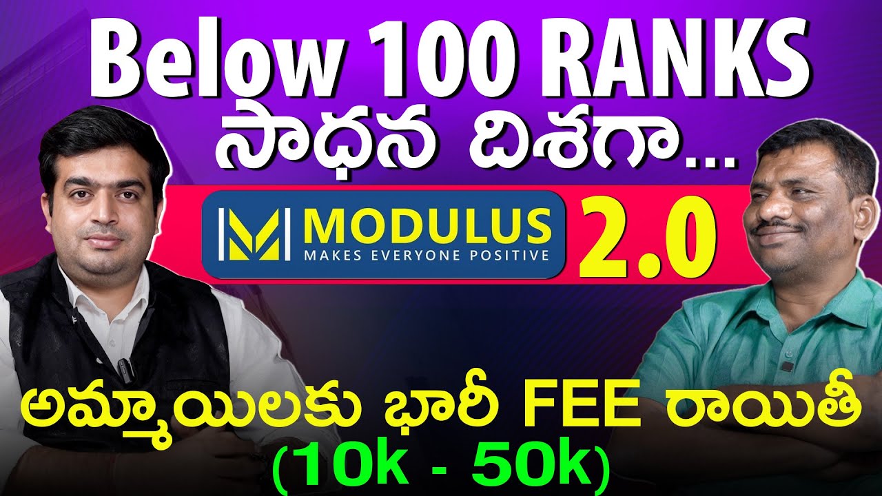 Can MODULUS  Replace FIITJEE  ? ! NITIN || IIT -- DELHI | MADHAPUR | KPHB -- GOKUL PLOTS | SBR TALKS