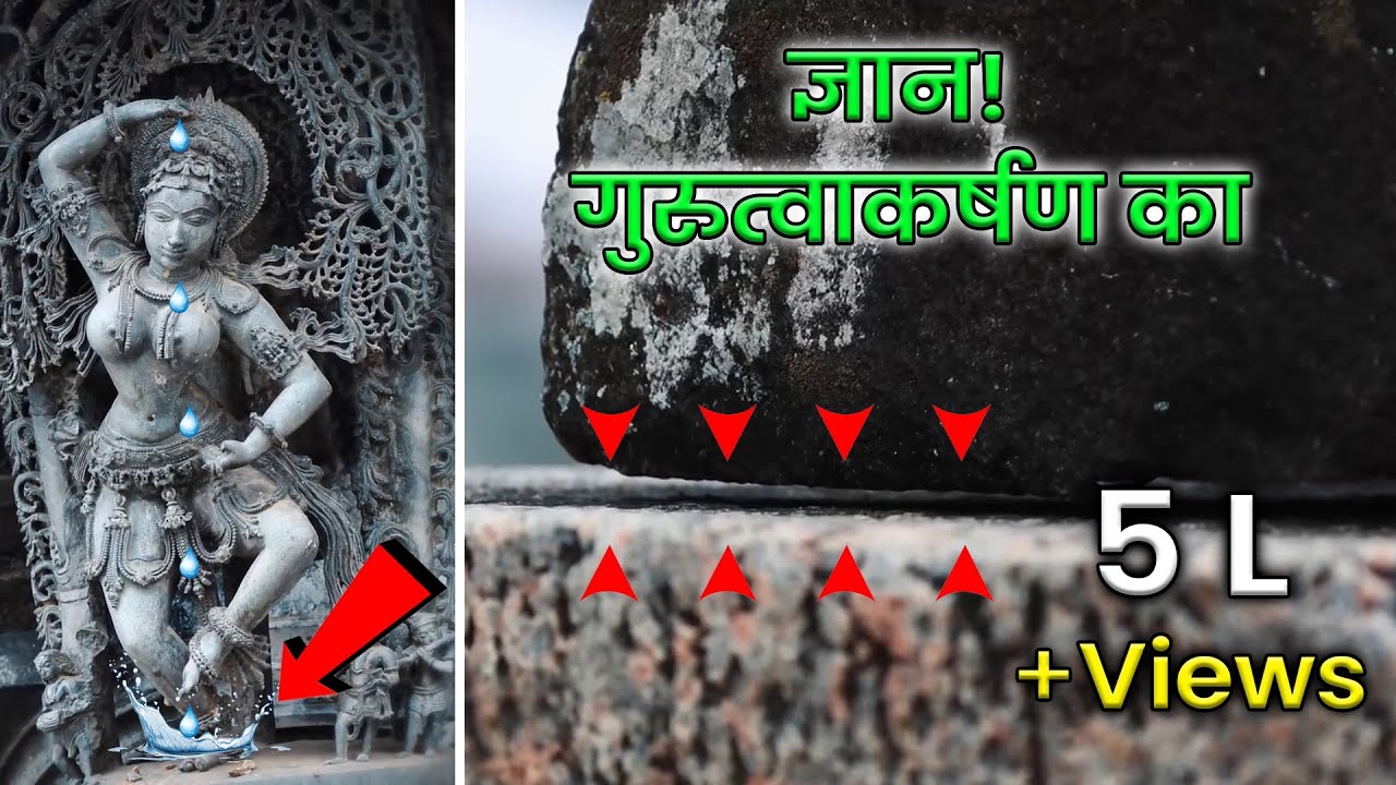 चेन्नाकेशव मंदिर में मिला एंटी-ग्रेविटी पिलर? भारत में प्राचीन प्रौद्योगिकी के साक्ष्य