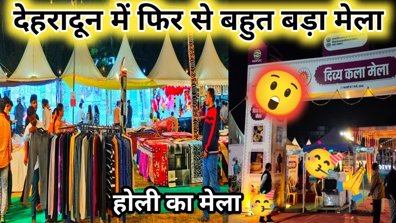 देहरादून का सबसे बड़ा दिव्या मेला|पूरा Tour 🥳