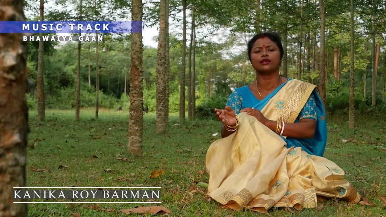BHAWAIYA GAAN   AMAR BARI JAN O MOR PRANER MOISHAL RE    SHILPI KANIKA ROY BARMAN