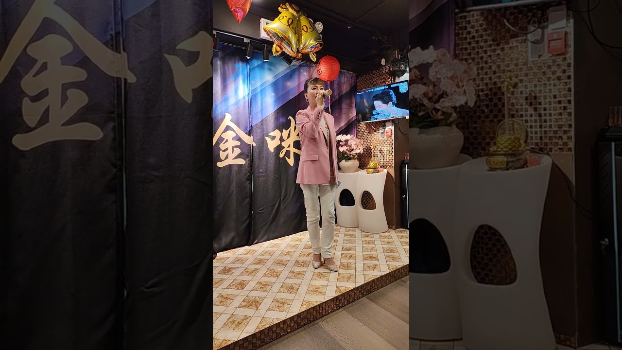 2026年3月5日《我紙在乎你》演唱～Coco🎤🎶💃💞💞💞