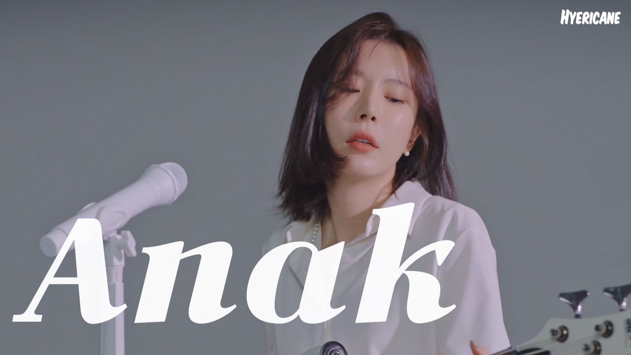 ♥HYERICANE♥ Anak 아낙 - Freddie Aguilar 프레디아길라 (필리핀 국민가요) / Jang hyeri